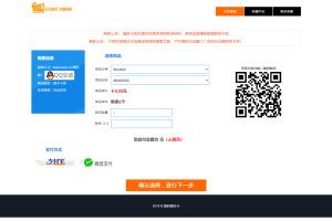 11月最新发卡网源码附带4套模板防CC自带跳转已对接Z支付