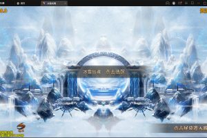 天门传奇手游【三职业冰雪斗魂攻速版】全面获胜一键服务器武魂内藏生肖星座安卓苹果双端GM后台
