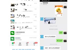 新麦客服v1.6.5源码-修复了客户反遗的BUG，优化了后台操作