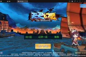 Q萌三国回合手游【天天幻灵】