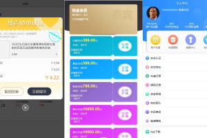 PHP二开 自动抢单系统源码 三语言( 中文、英语、马来语)
