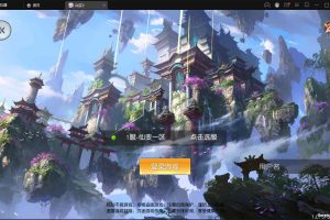 仙侠手游【仙变3】2022整理Linux手工服务端+GM后台+双区+双端【站长亲测