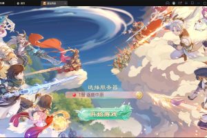 大话回合手游【逍遥3盛世星辰】最新整理Linux手工服务端+GM后台+安卓苹果双端【站长亲测