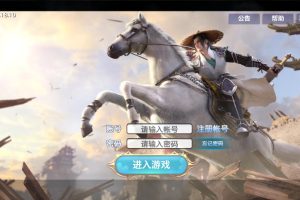 仙侠手游【剑侠情缘龙雀】10月整理Linux手工端+四件套+GM后台【站长亲测】