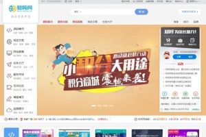 2021友价高仿互站源码 虚拟交易商城站长服务平台整站源码