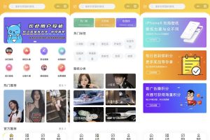 2021最新UI云开发壁纸小程序源码/支持用户投稿_站长亲测