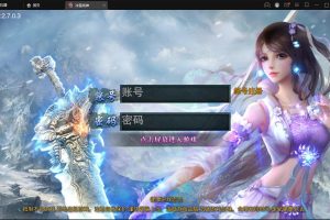 白日门传奇手游【冰雪战神单职业】2022单职业Win一键即玩服务端+时装+龙脉+神器+宝物+GM后台【站长亲测】