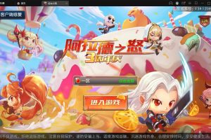 横版闯关手游【阿拉德之怒】3月整理Linux手工服务端+GM后台+安卓苹果双端【站长亲测】