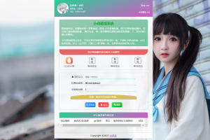 美化版要饭网源码+随机背景【站长亲测】