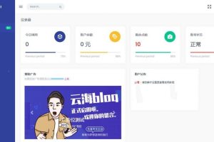 云海解析计费系统4.1版本 VIP视频计费解析系统 短视频 影视视频电影解析计费平台源码程序云海解析计费系统