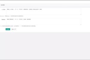 微信活码系统微信群二维码活码生成系统生成微信活码