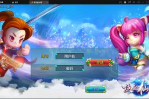 MMO角色扮演手游【热血仙境红黑装变态商业端】2021整理Win一键即玩服务端+GM工具【站长亲测】