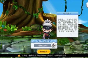 Q版回合手游源码【法兰城的回忆】Win一键安装即玩服务端源码+游戏修改教程