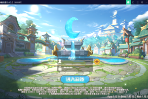 手游【妖灵契】Linux手工外网端+附带内置GM功能【站长亲测】