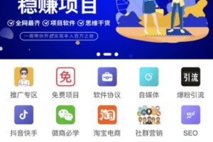 知识付费平台源码+会员后台+支付接口+数据库+一键更新功能
