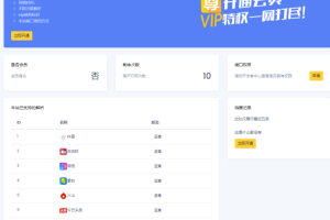 视频去水印带支付接口支持全网解析美化版源码