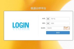 灭世云呼整套修复版源码