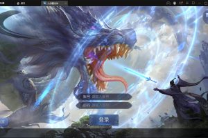 仙侠手游【九剑魔龙传】最新整理Linux手工服务端+二区+GM物品后台+运营后台