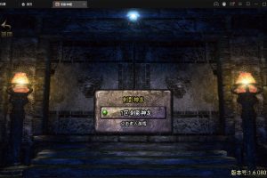 战神引擎传奇手游【1.95神龍刺影灭神单职业白猪版】最新整理Win半手工服务端+充值后台+安卓苹果双端