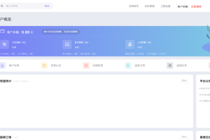 【自动发卡】企业商户运营版带WAP手机端[多种主题+亲测可用]