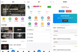 【APP源码】博客社区资讯APP源码基于Typoche博客程序开发，快捷评论博客资讯同时兼容H5和微信小程序
