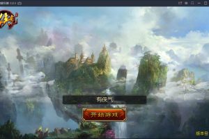 回合制手游【有侠气】2021整理WIN一键服务端+GM工具+安卓客户端+运营后台【站长亲测】