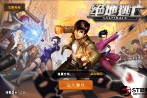 【绝地逃亡】一键安装服务端游戏+教程+数据库修改