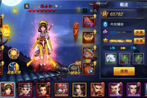 手游源码【小李飞刀】VM虚拟机一键即玩服务端+GM后台+安卓客户端+客户端修改工具+搭建教程