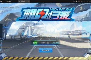 稀有3D酷炫手游【机甲归来】最新整理Win半手工服务端+GM后台