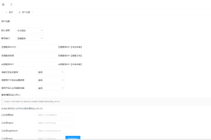 国际二十种语言防黑外贸版 多商户无限坐席在线客服系统源码下载 带机器人带翻译