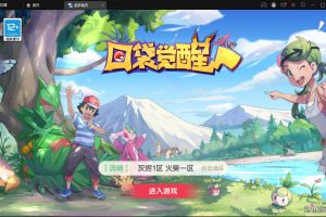 横版卡牌手游【口袋觉醒原鱼版】最新整理Linux手工服务端+运营后台