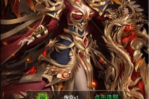 三网H5游戏【卓越传说之热血武神】最新整理Linux手工服务端+GM后台