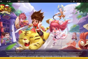 稀有回合手游【天书奇谈】最新整理Linux手工服务端+GM后台+安卓苹果双端