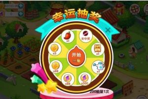 游戏系统+神偷农场+水果机+猜拳游戏