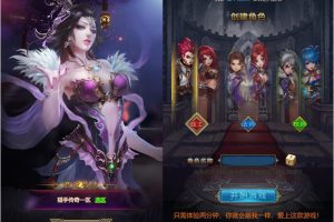 三网H5雷霆换皮【恶魔猎手】最新整理Win半手工服务端+GM后台
