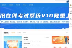 科汛在线考试系统（KesionIEXAM）支持按知识点，部门(班级)、岗位等考后统计排名分析