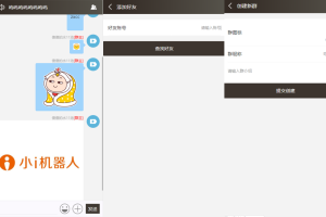Thinkphp聊天室H5实时聊天室群聊聊天室自动分配账户完群组私聊禁言等功能全开源运营版本