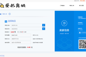 伯乐发卡网对接码支付复活版