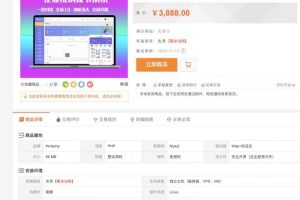 价值3888开源企业发卡网源码/全网对接/全新UI风格/完美运营