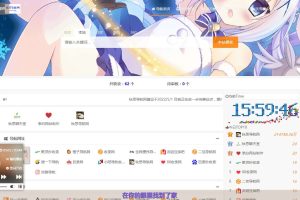 秋思导航网美化版
