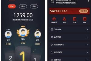 电竞平台源码 和平精英王者荣耀游戏竞赛掌趣电竞源码