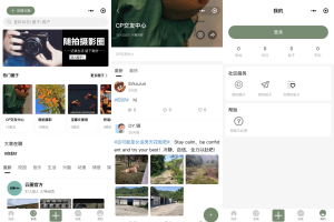 最新版云喵圈子全开源系统源码兴趣社区交友圈子系统小程序源码 | THINKPHP框架后台