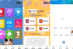 多功能微信小程序工具箱源码
