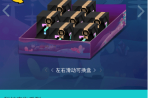 微信小程序盲盒系统源码_可对接微信支付+视频教程