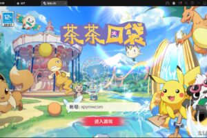 怀旧3D横版卡牌手游【口袋觉醒终极堡垒9SS版】最新整理Ubuntu手工服务端+GM后台+安卓苹果双端