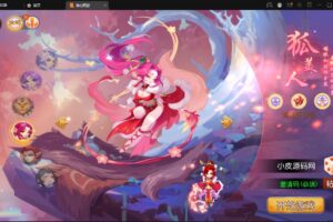 换皮梦幻【萌幻西游】最新整理Linux手工服务端+GM后台+安卓苹果双端+源码
