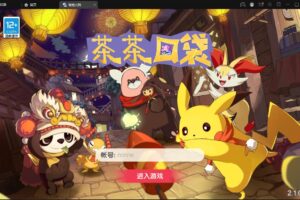 怀旧3D横版卡牌手游【口袋觉醒冰雪女神11神话魔改版】最新整理Ubuntu商业开服手工服务端+运营后台+GM后台+安卓苹果双端