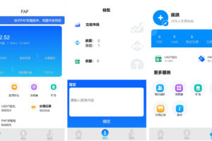 FAF区块链手游 数zi钱包 集成游戏、矿机、农场