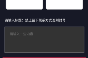 A022【日耀短视频V1.0】仿抖音短视频APP