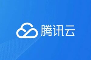 腾讯云的cdn怎么配置|腾讯云CDN配置教程